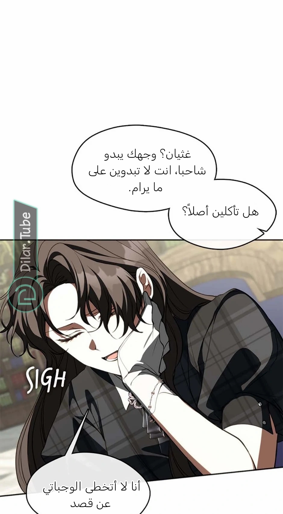 الصفحة 35