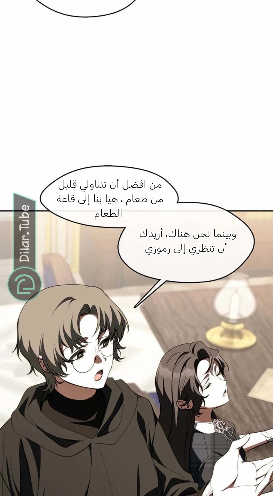 الصفحة 36