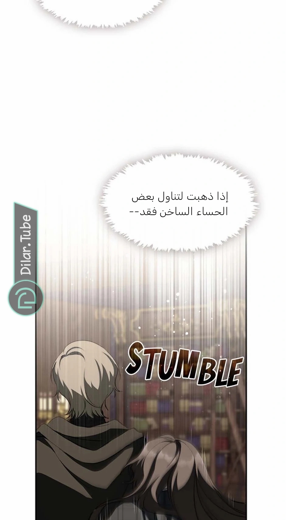 الصفحة 38