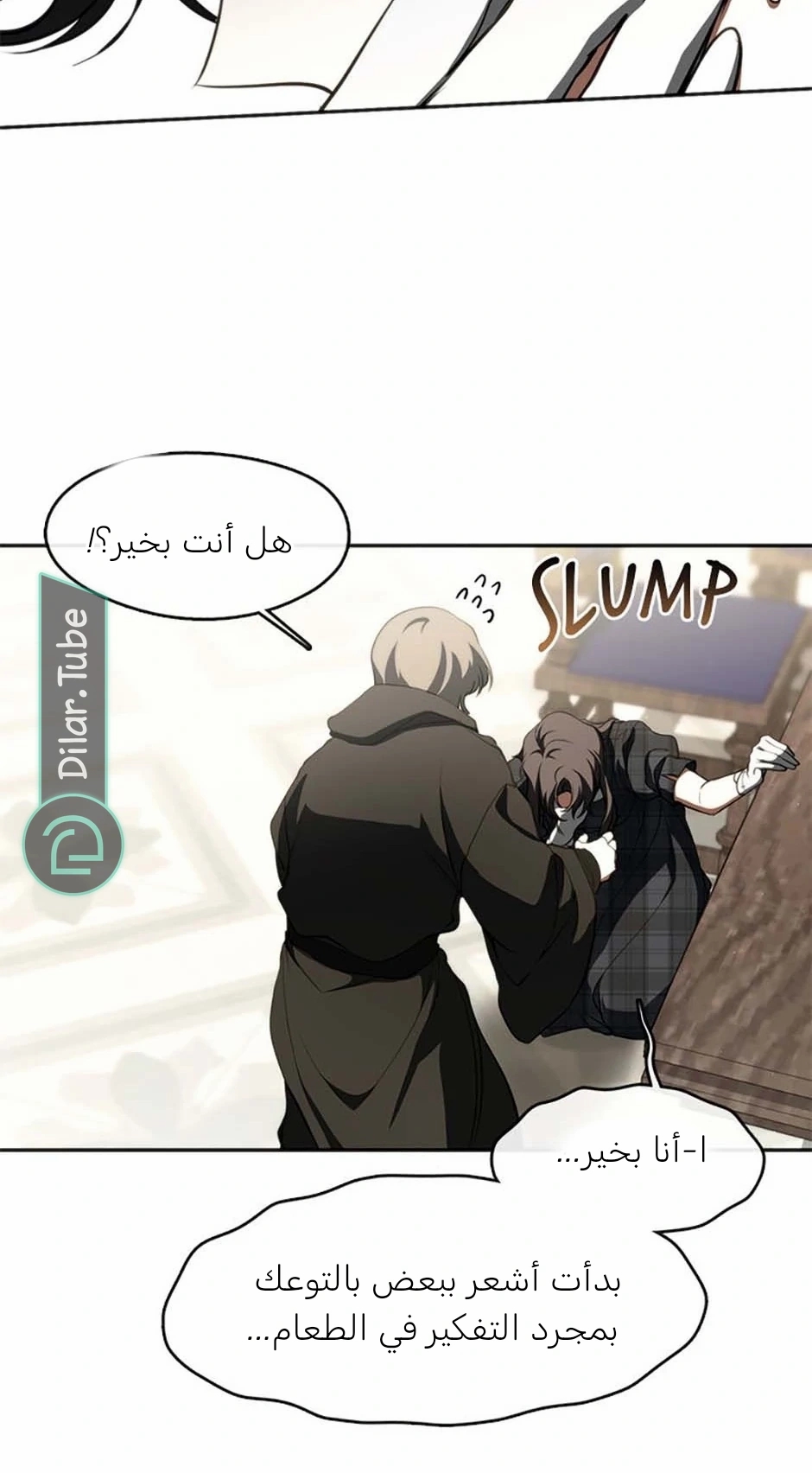 الصفحة 40