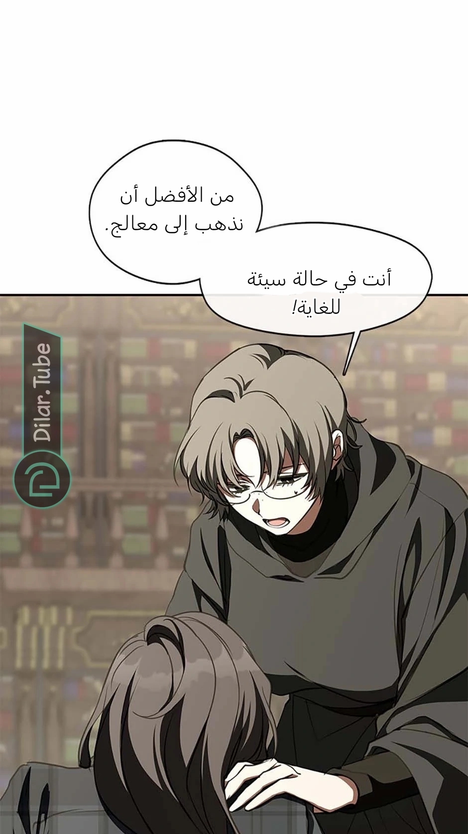 الصفحة 41