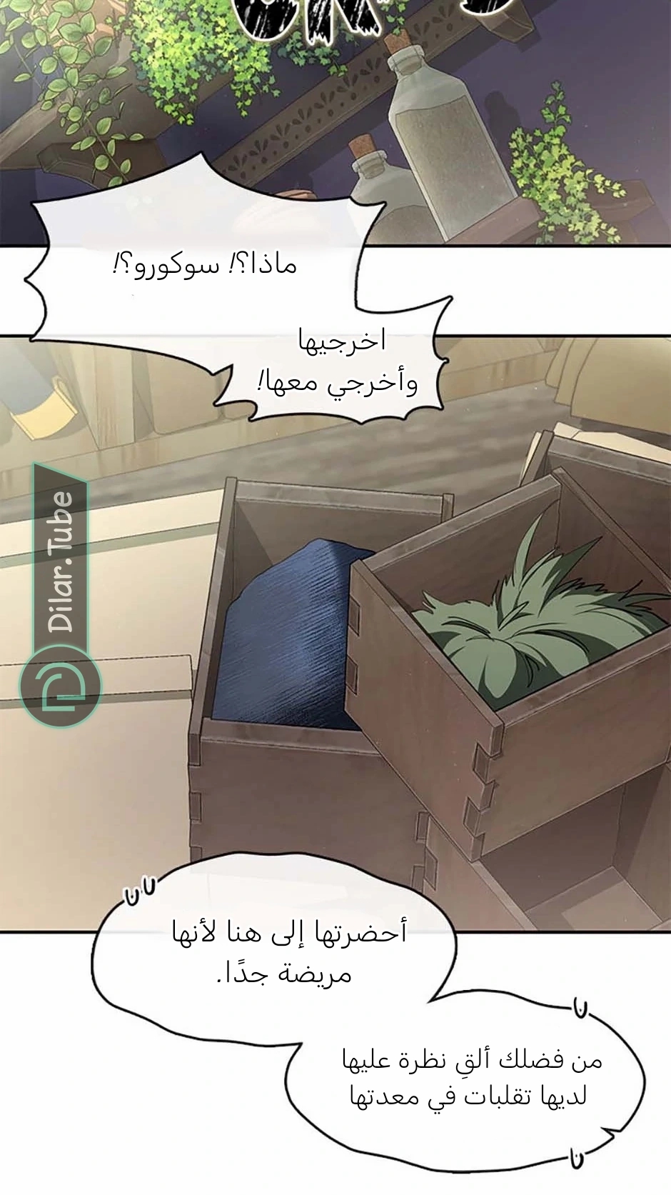 الصفحة 44