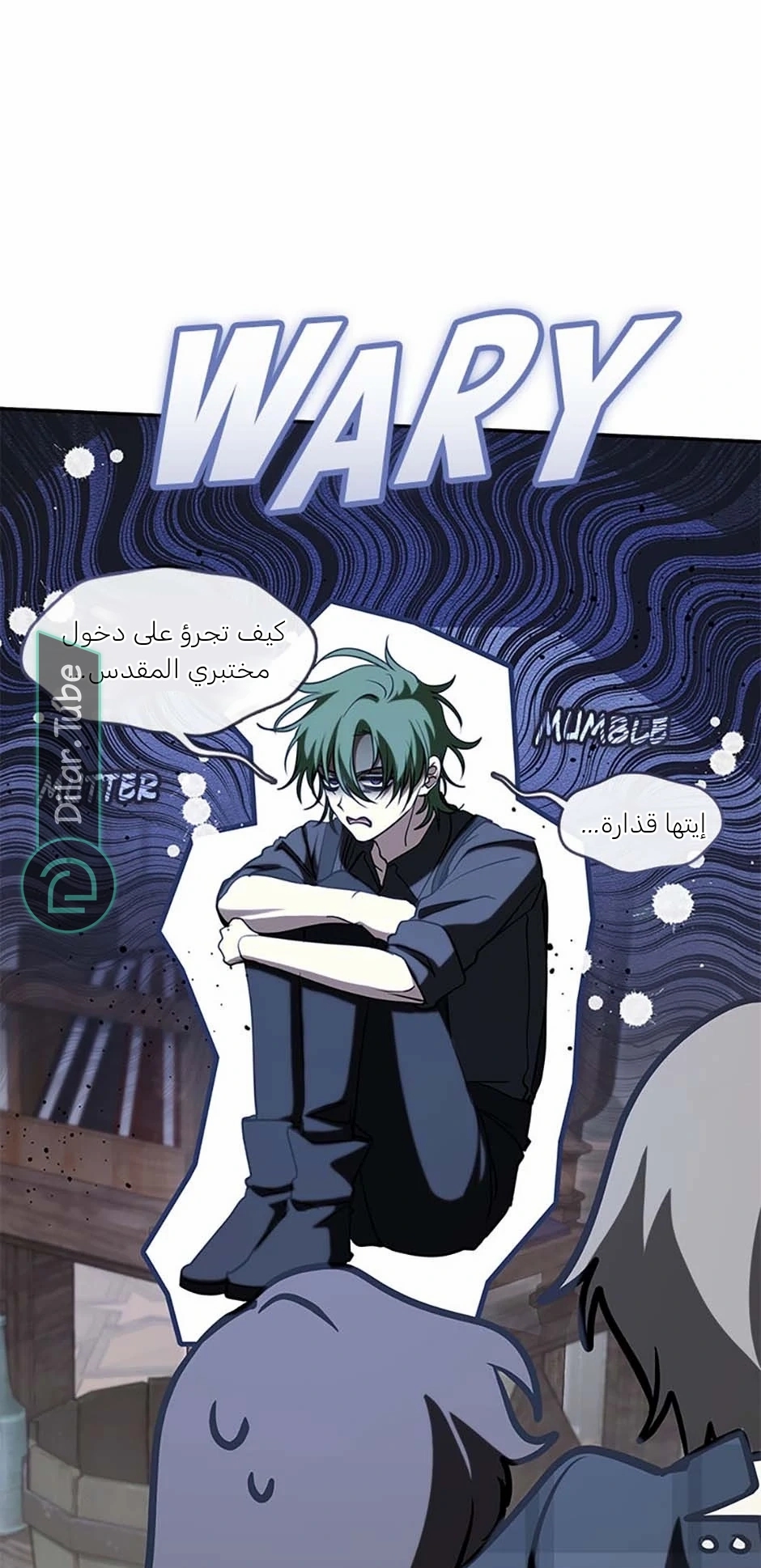 الصفحة 45