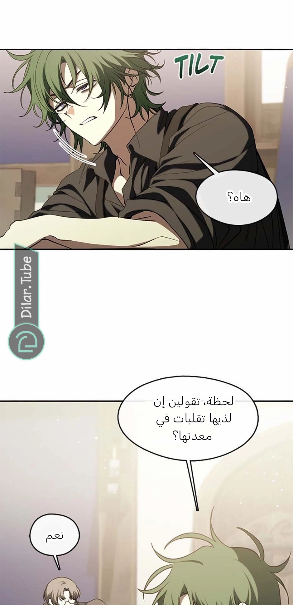 الصفحة 47