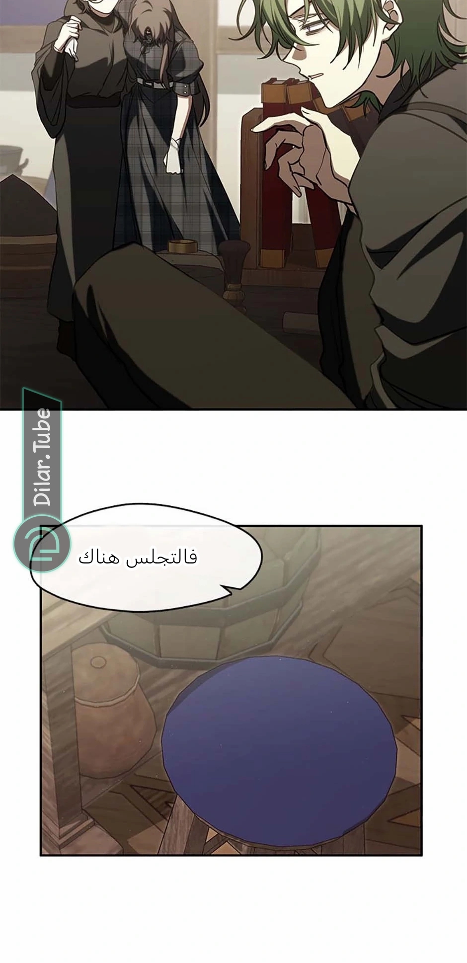 الصفحة 48