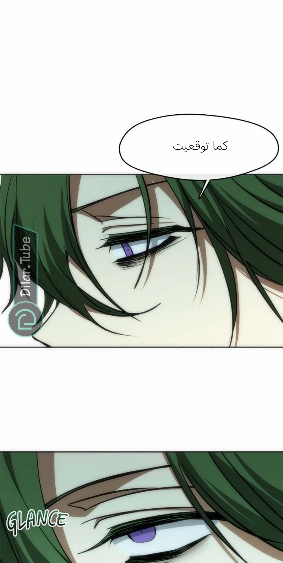 الصفحة 52