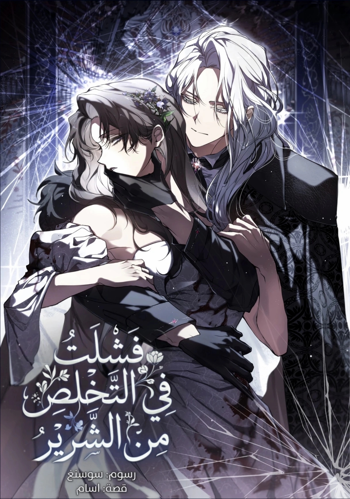 الصفحة 1