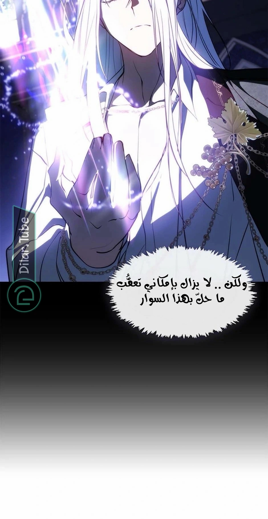 الصفحة 7