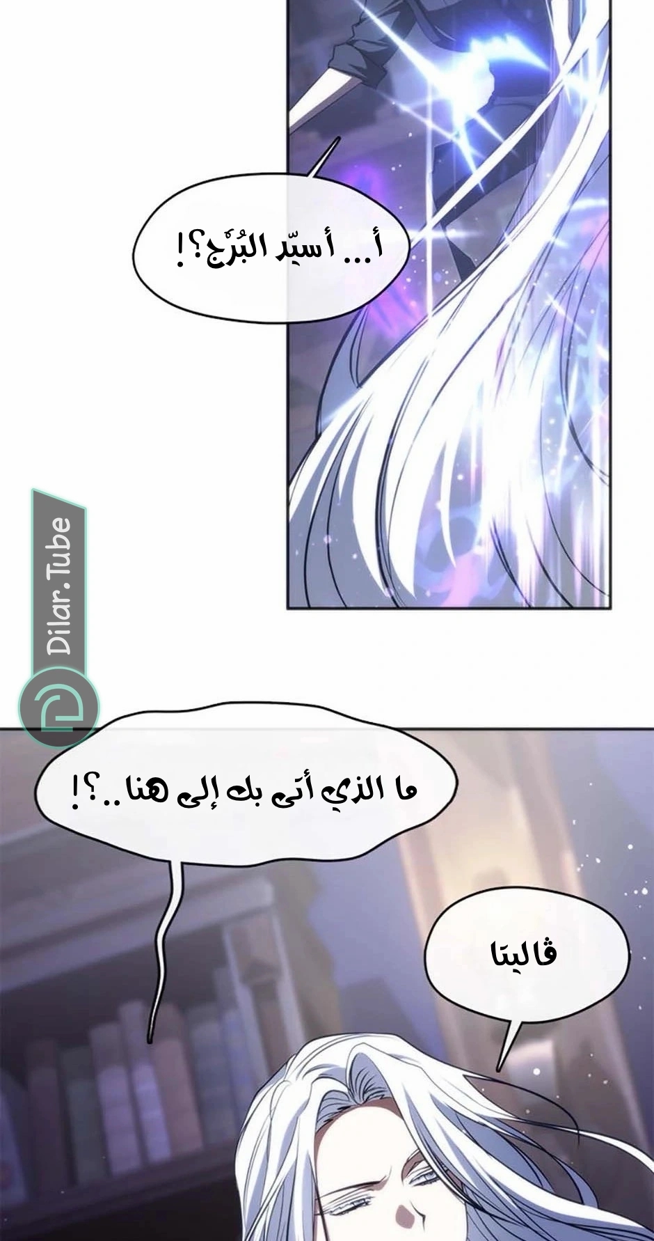 الصفحة 10