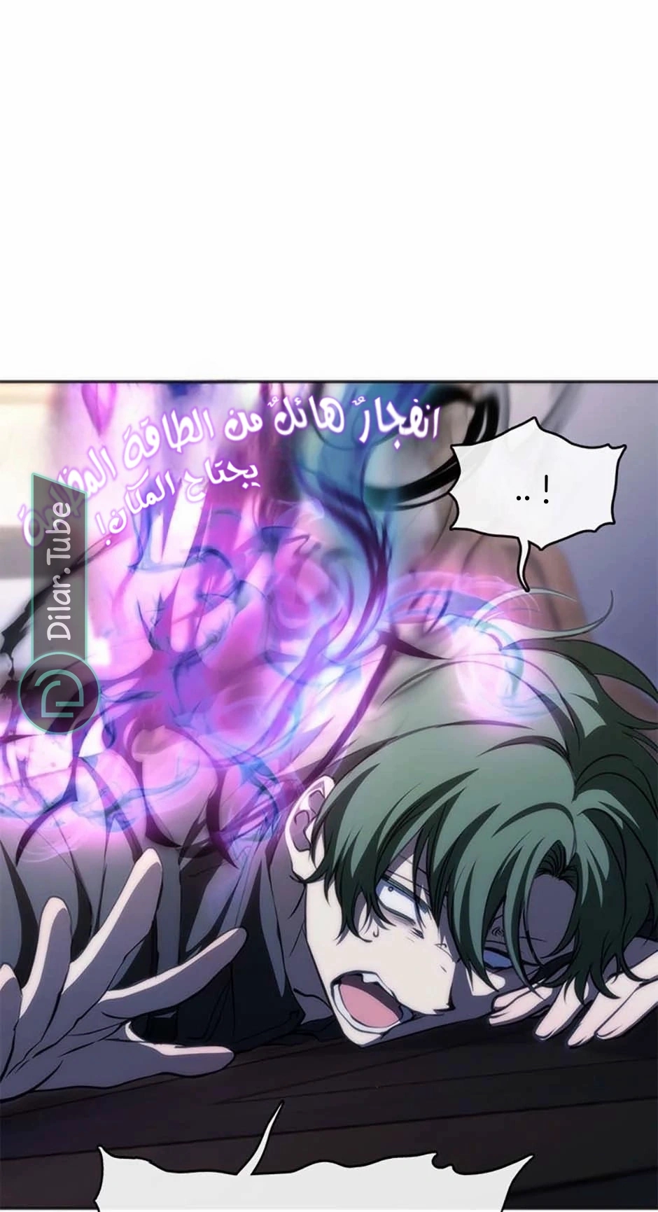 الصفحة 14