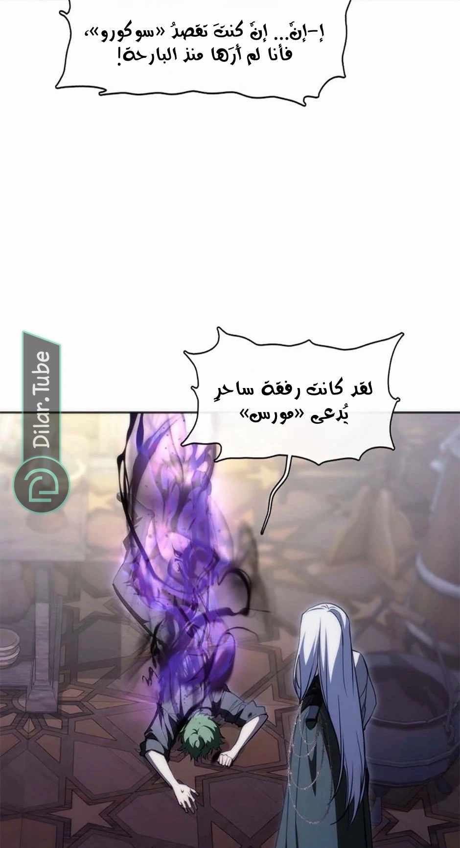 الصفحة 15