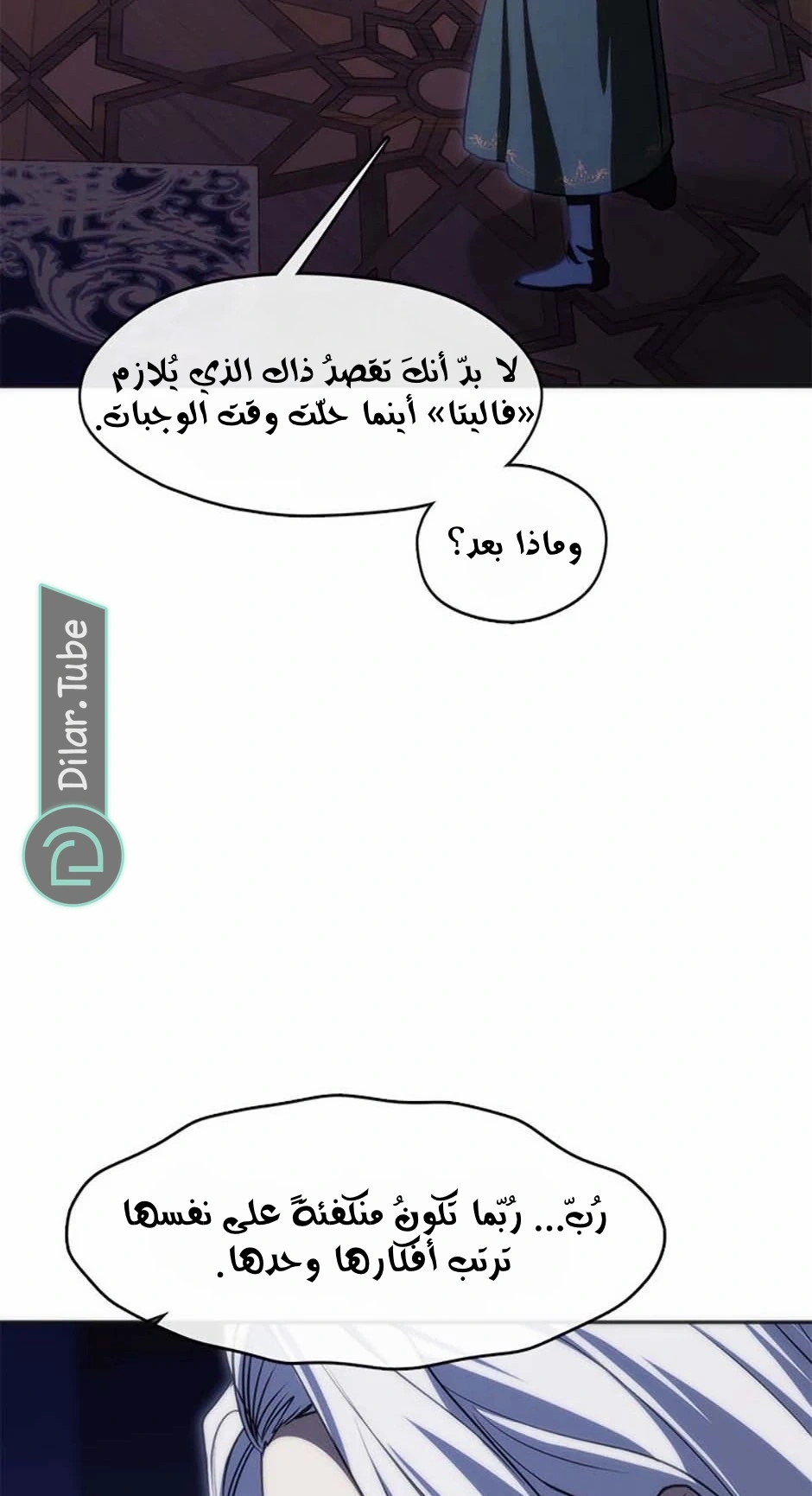 الصفحة 16