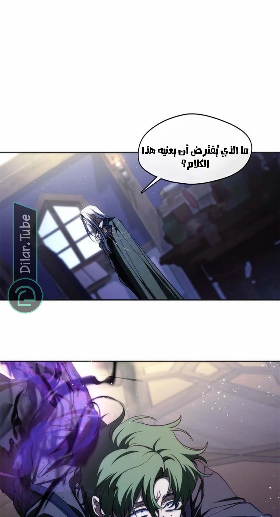 الصفحة 20