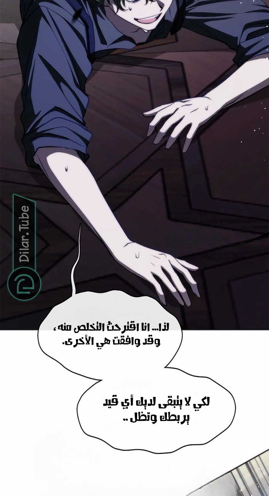 الصفحة 21
