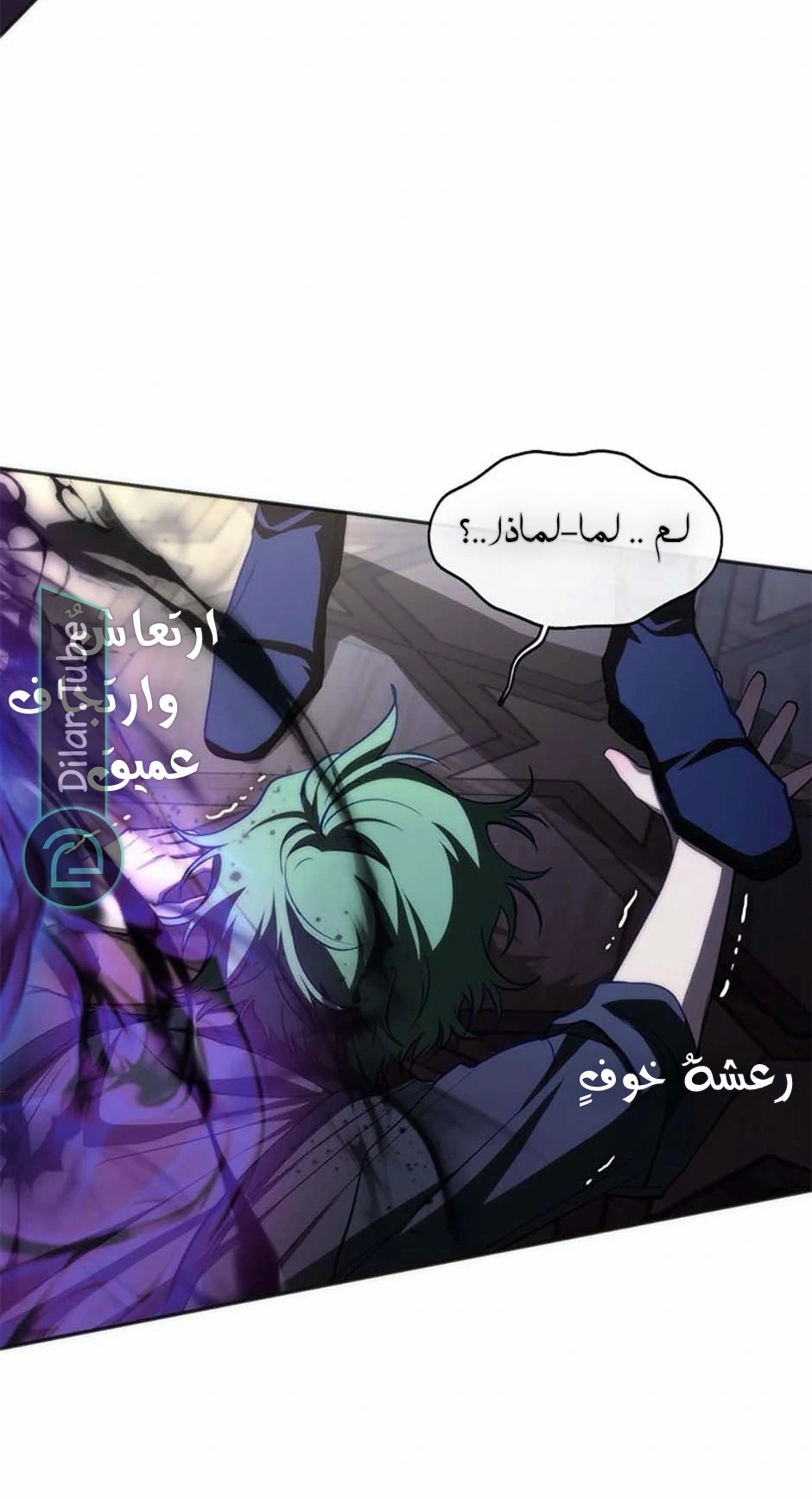 الصفحة 23