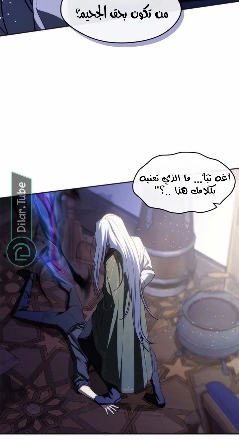 الصفحة 25