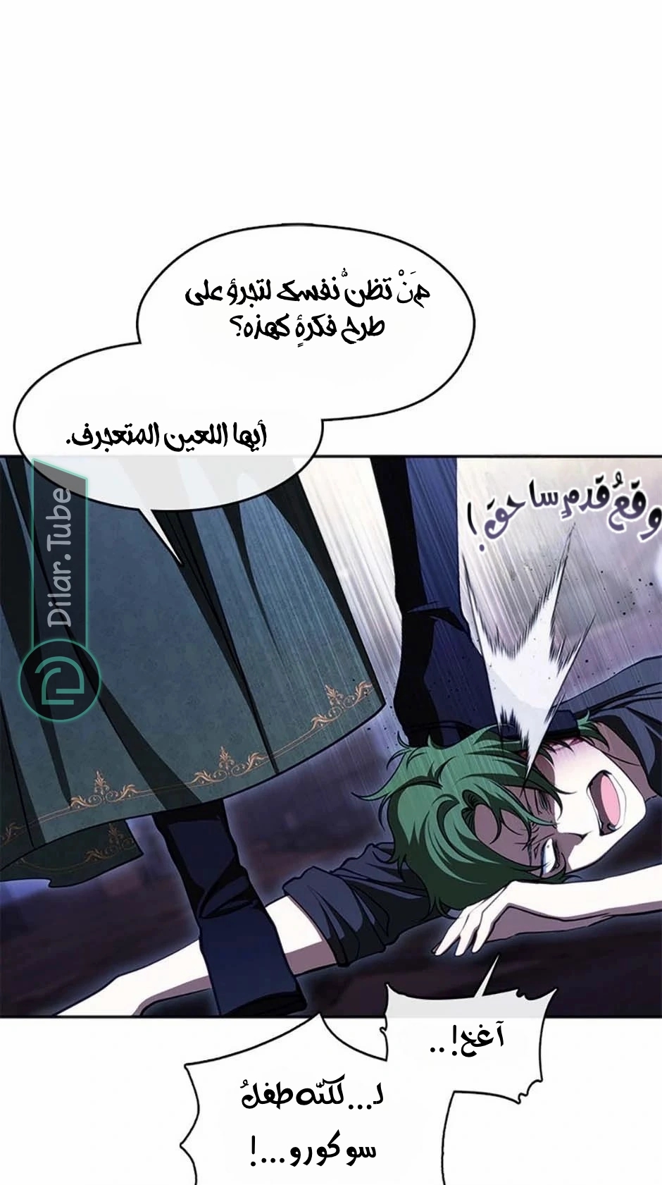 الصفحة 26