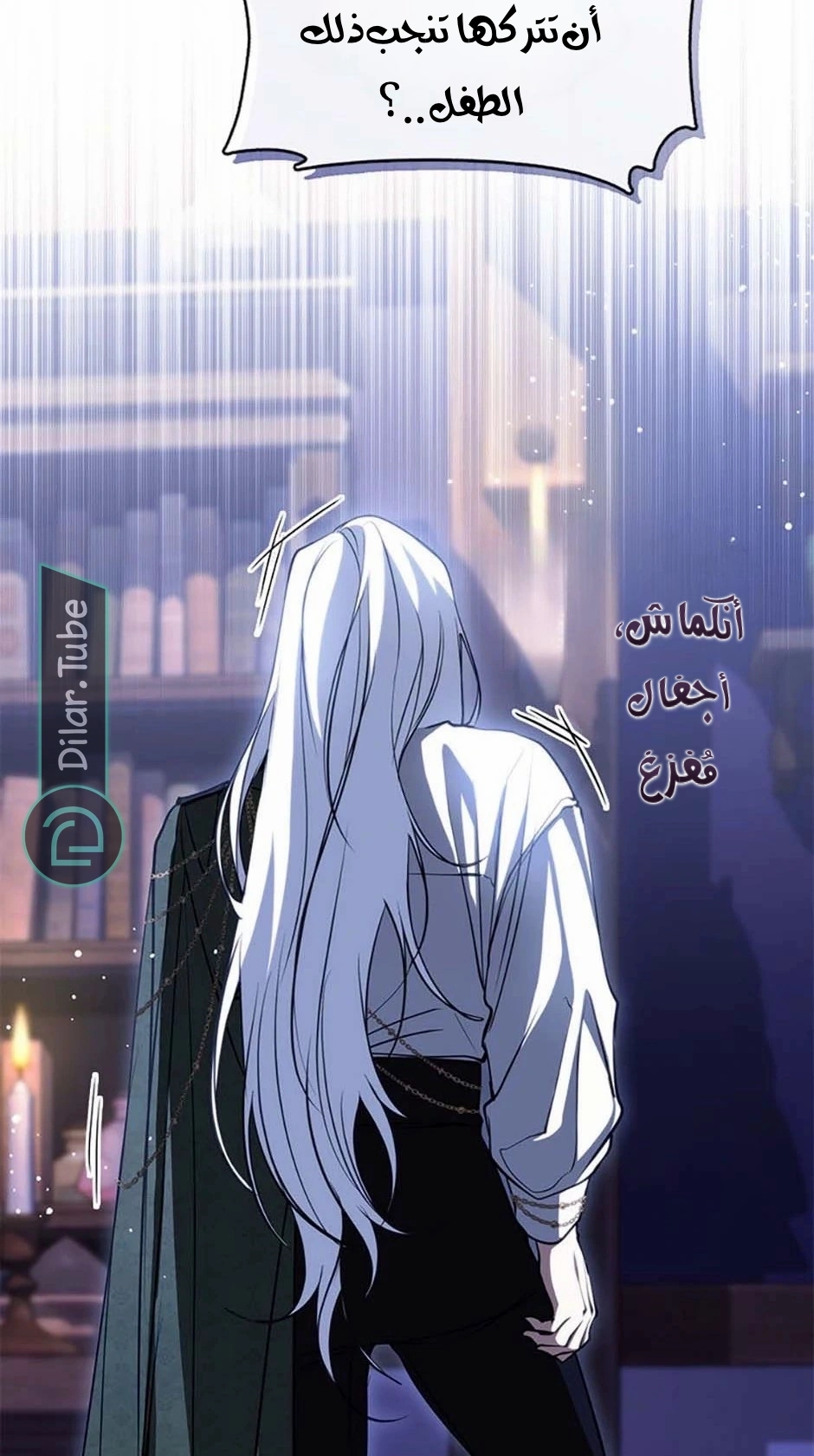 الصفحة 28