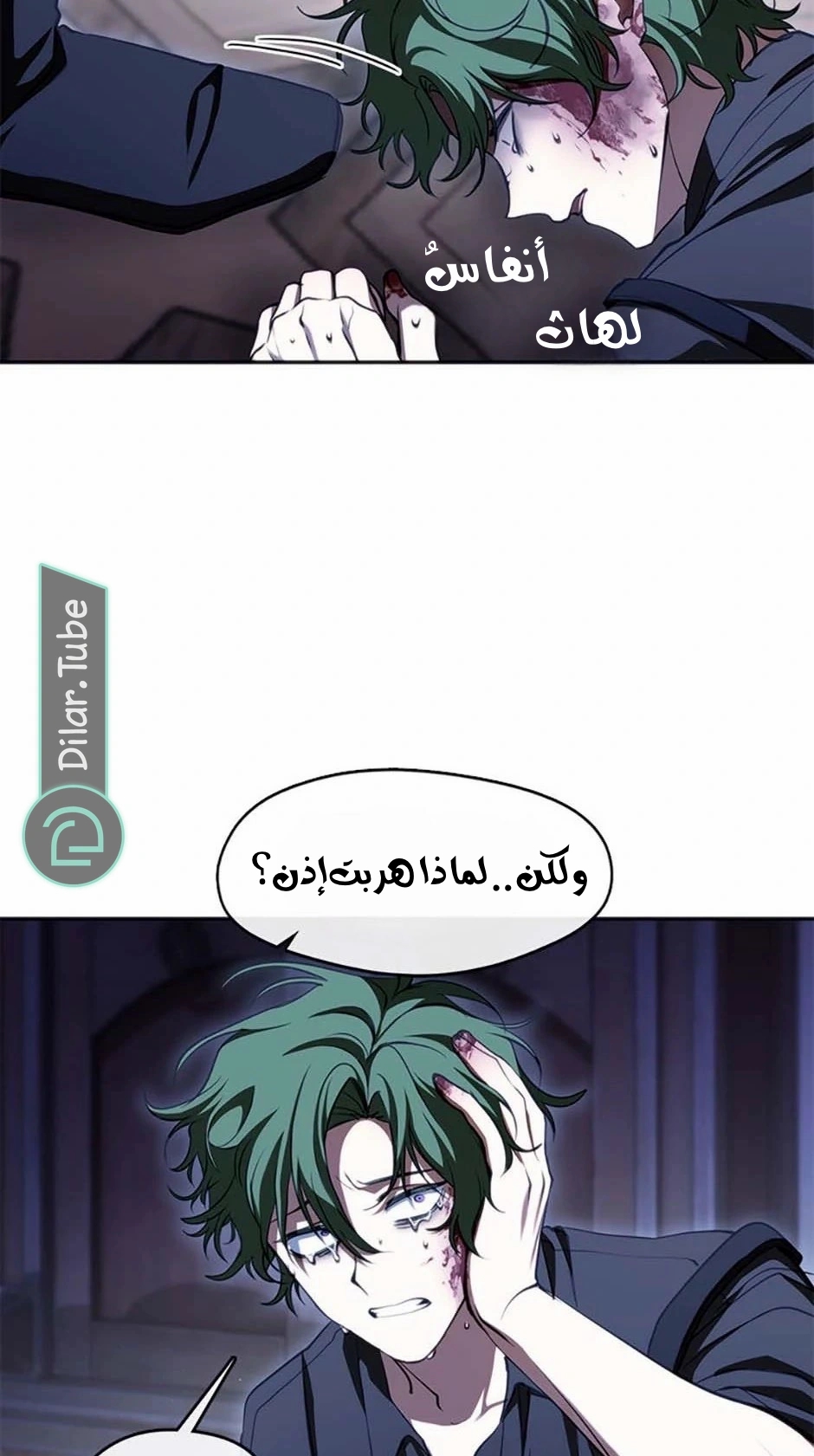 الصفحة 30