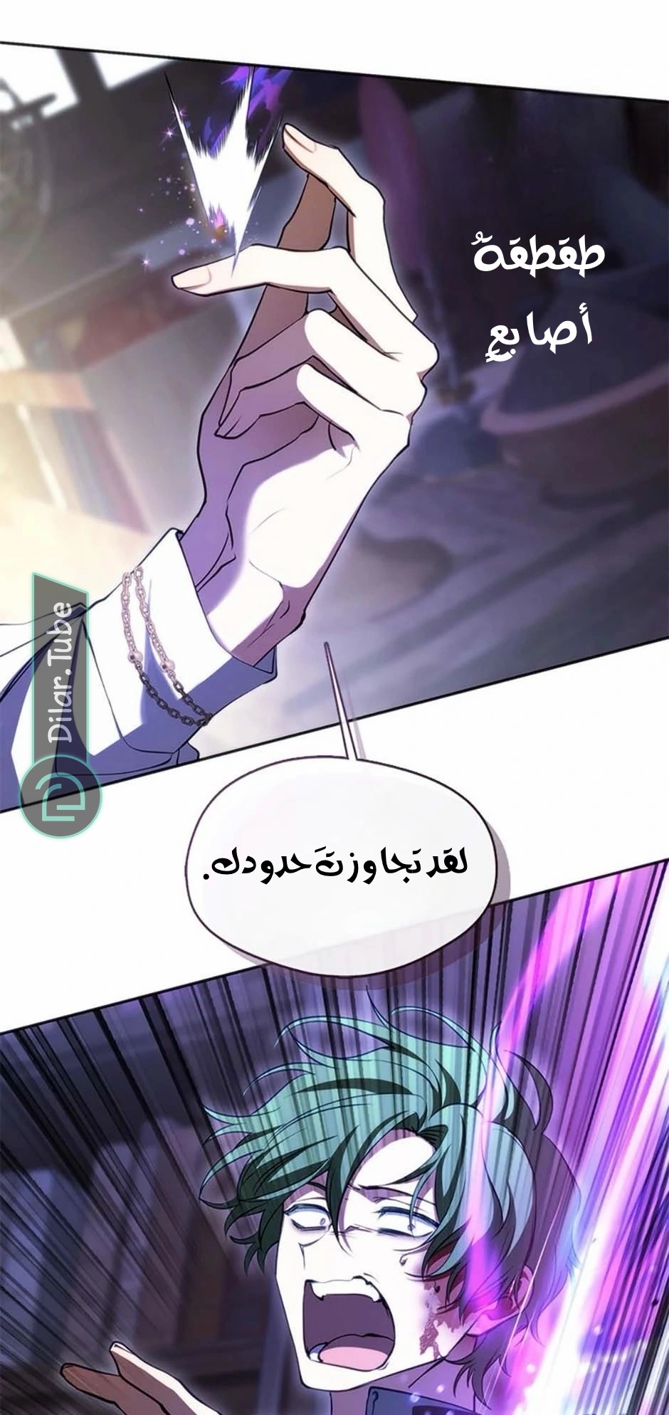 الصفحة 38