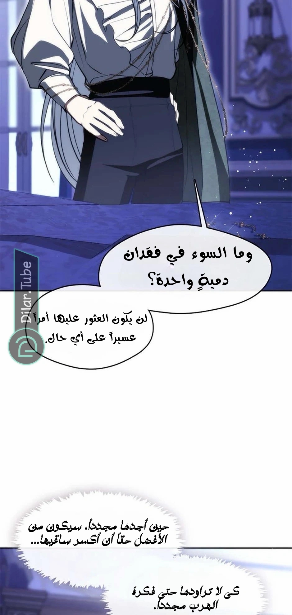 الصفحة 44