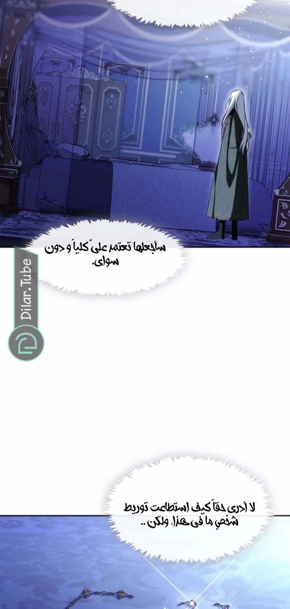 الصفحة 45