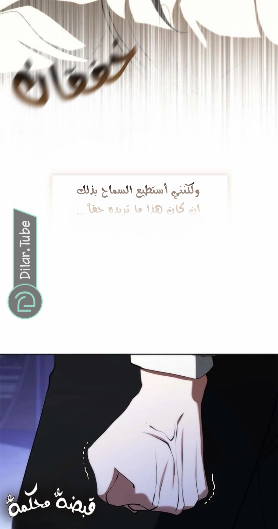 الصفحة 51