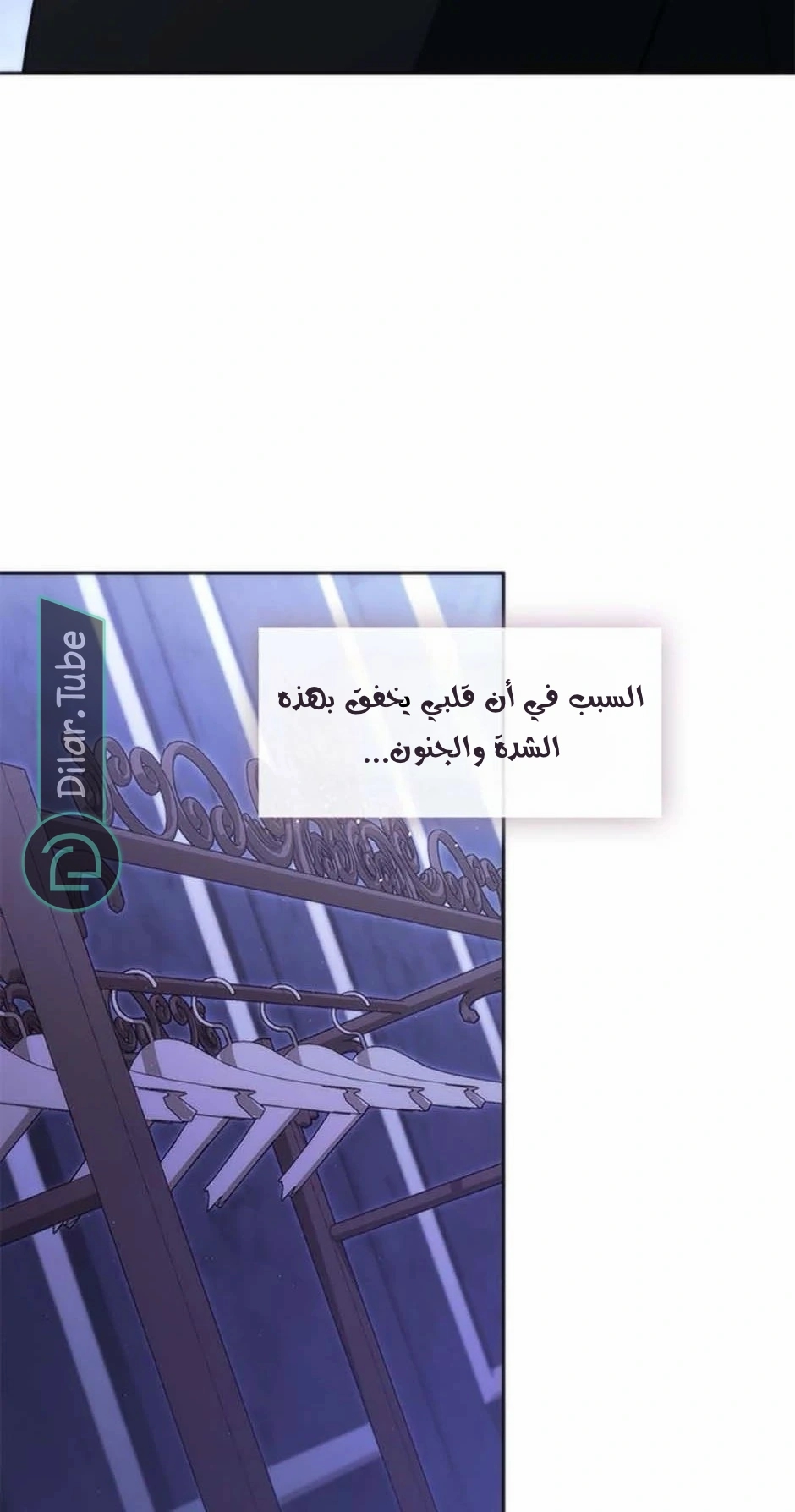 الصفحة 52