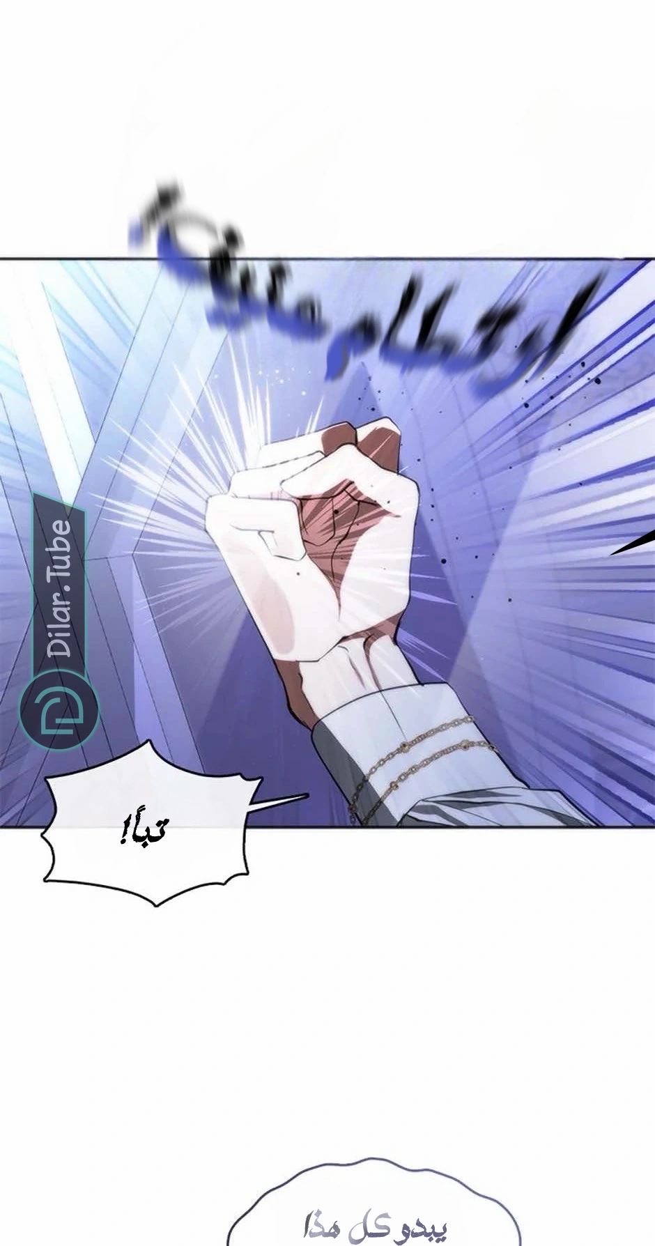 الصفحة 54