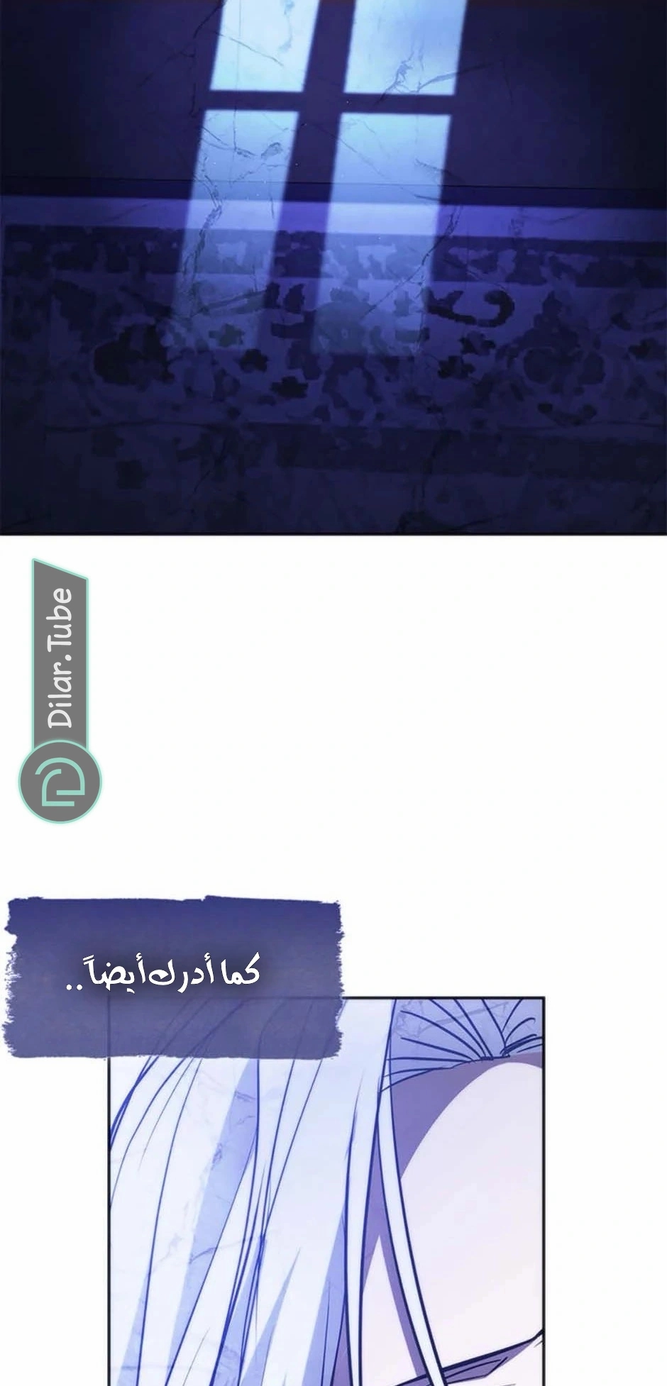 الصفحة 58