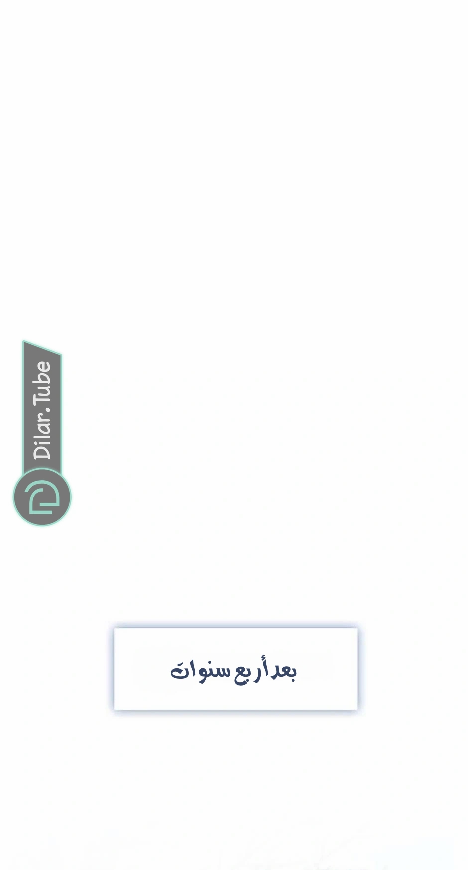 الصفحة 61
