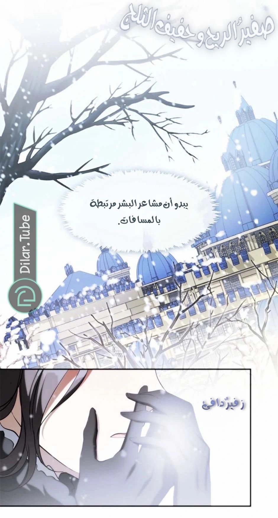 الصفحة 62