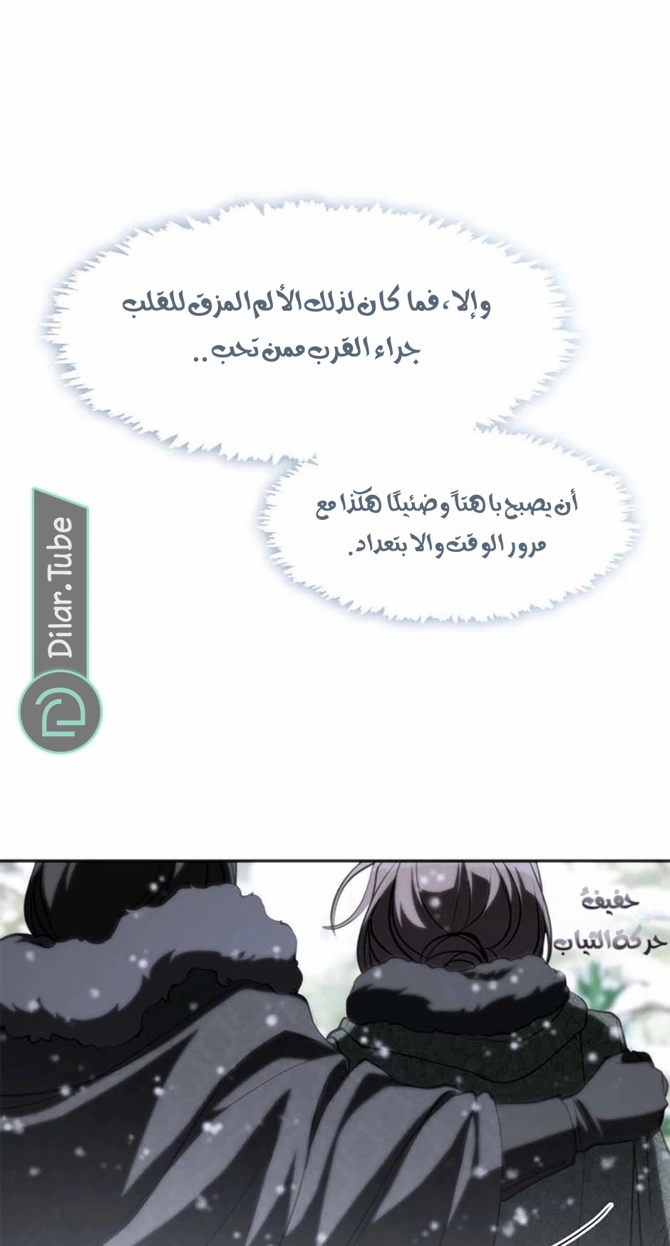 الصفحة 63