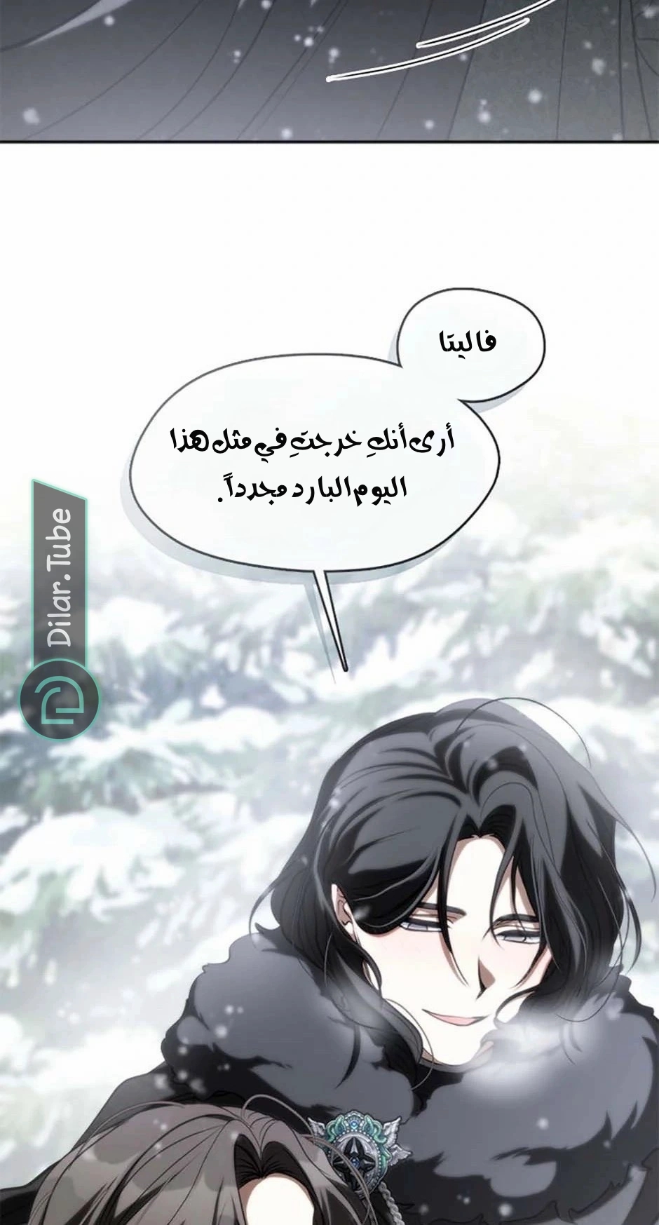 الصفحة 64