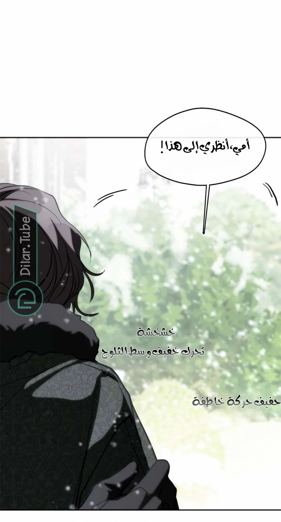 الصفحة 66