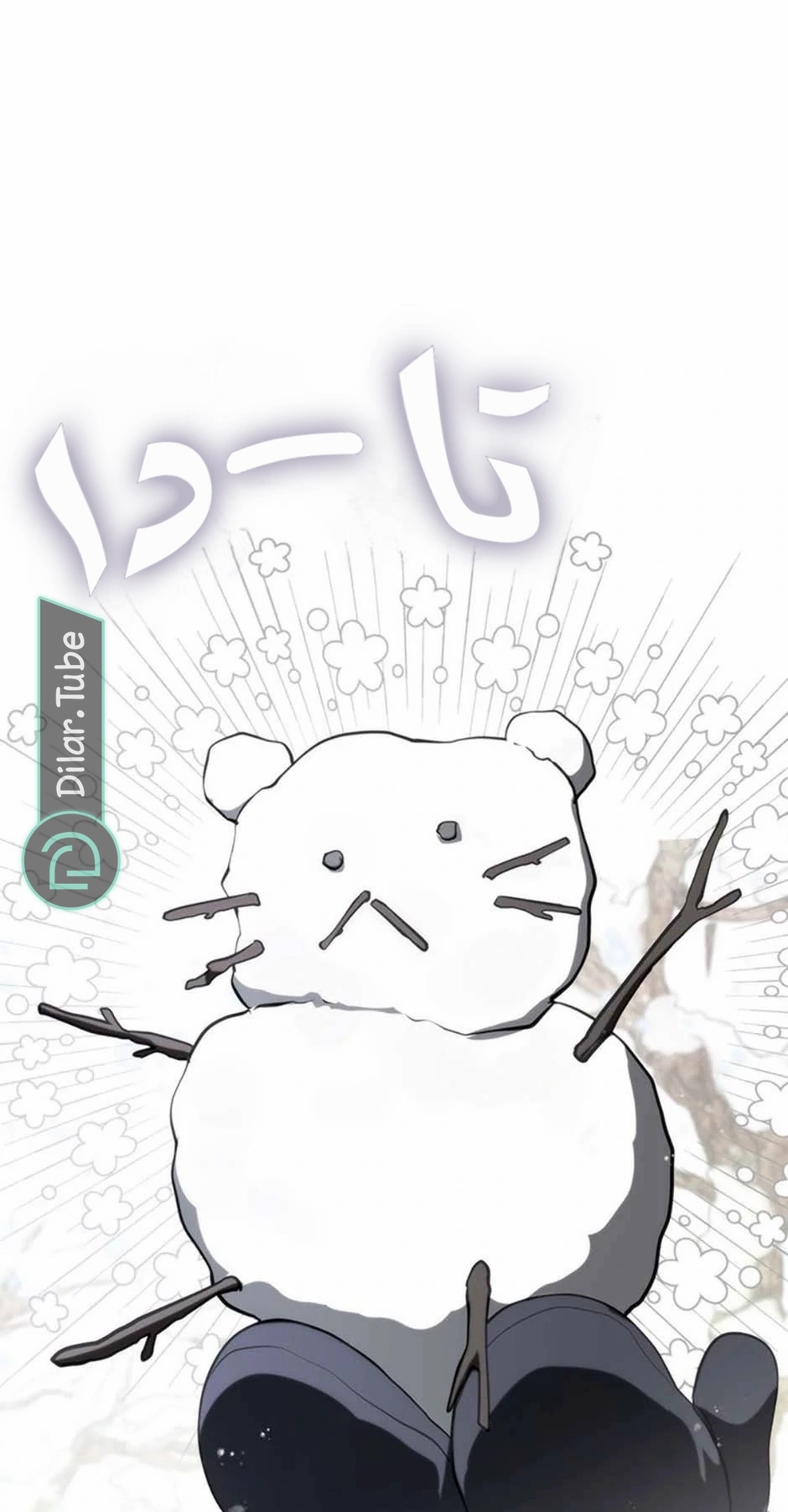 الصفحة 67