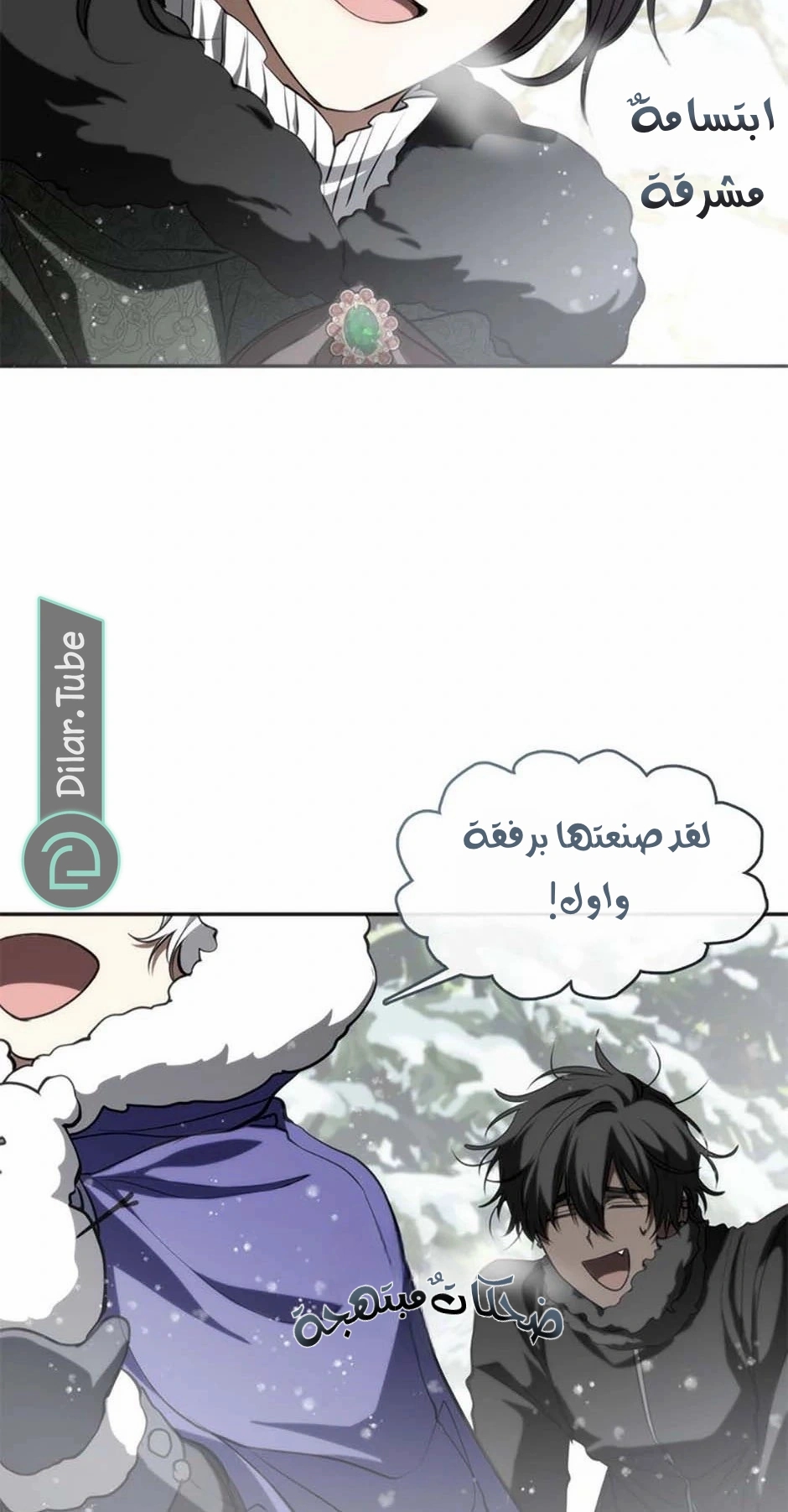 الصفحة 69