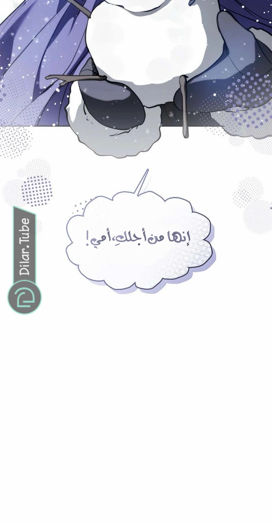 الصفحة 71