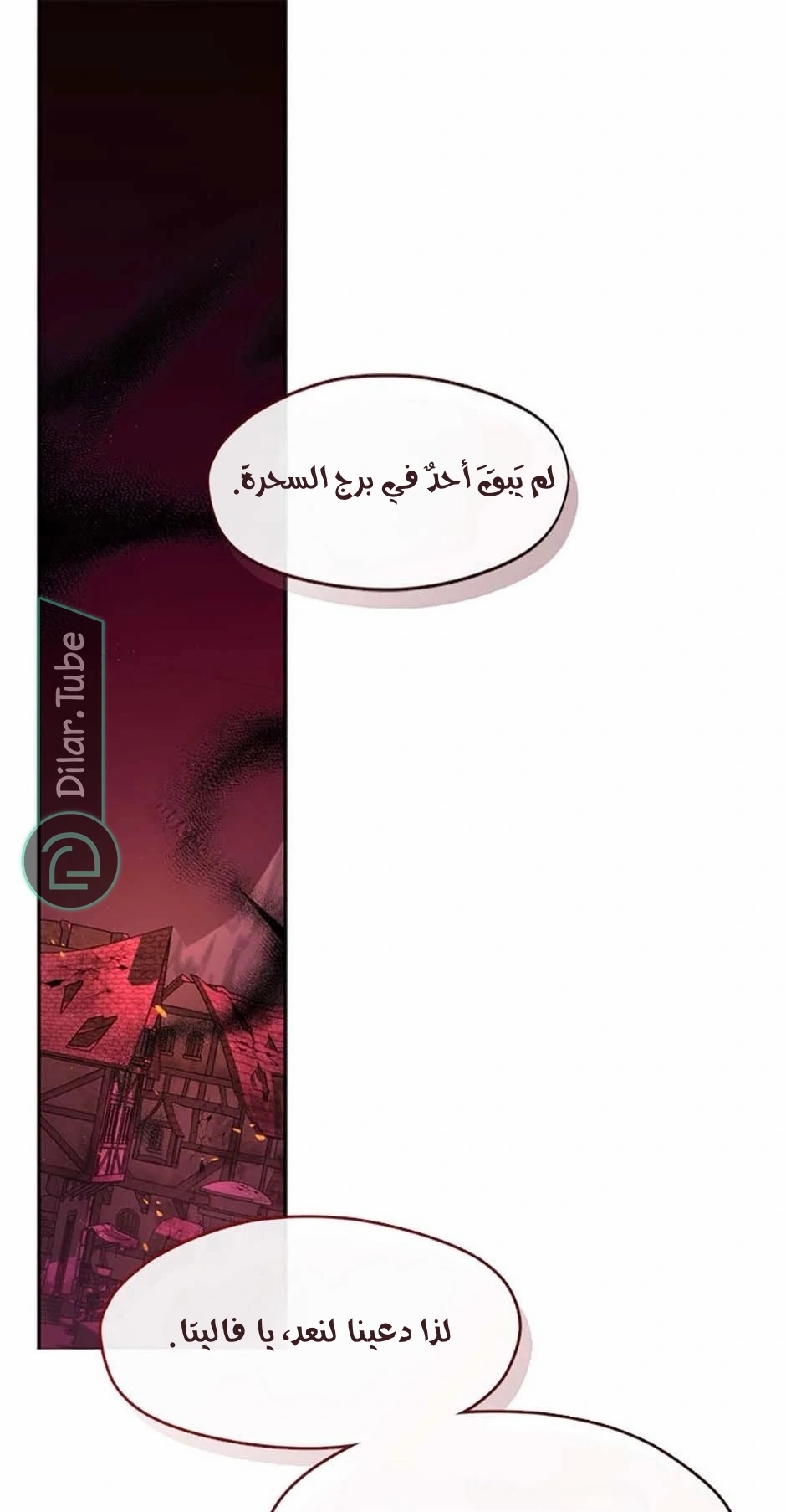 الصفحة 2