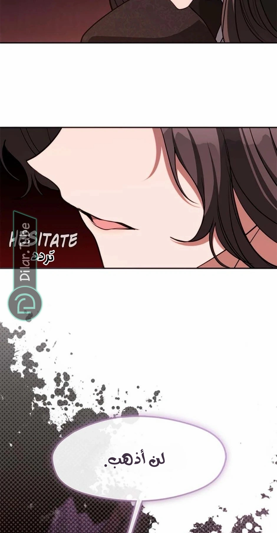 الصفحة 6