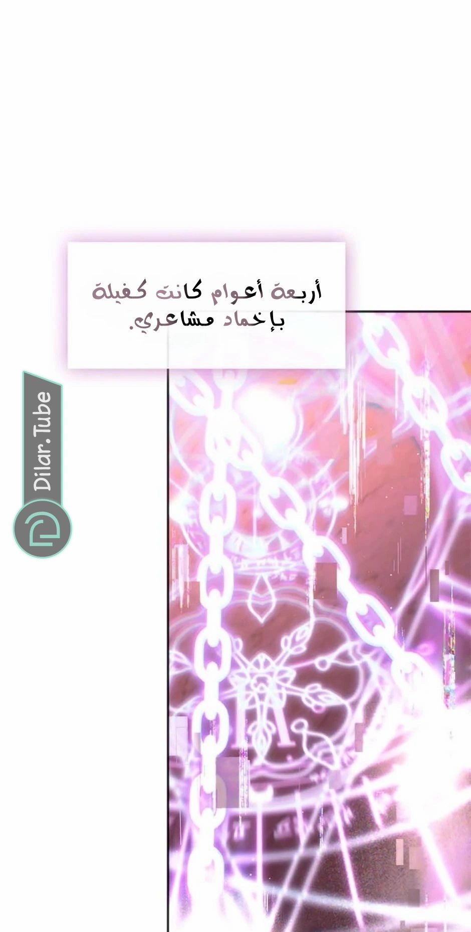 الصفحة 21