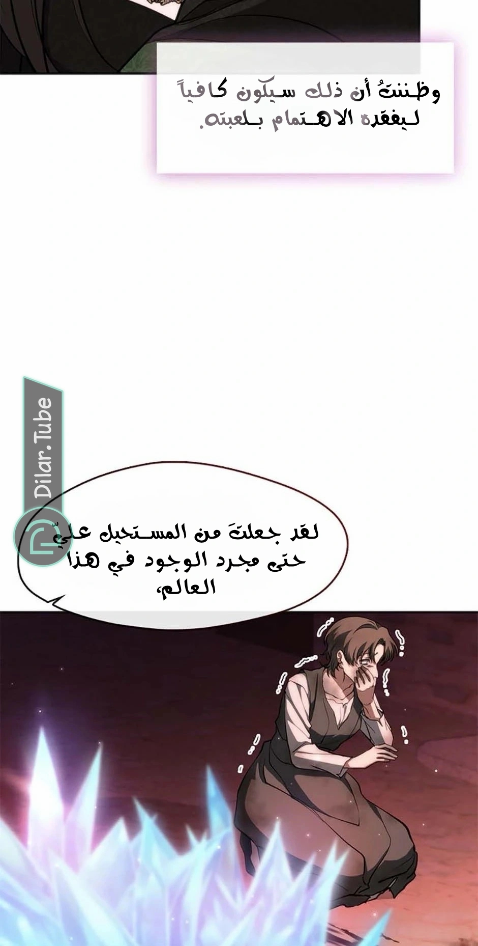 الصفحة 23