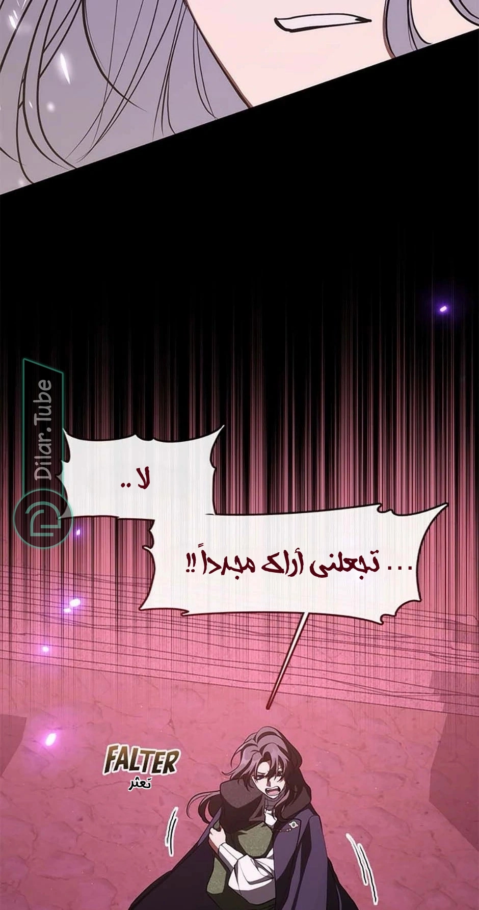الصفحة 31
