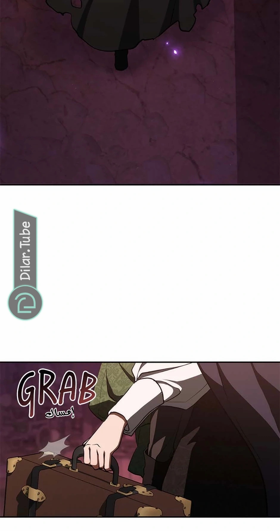 الصفحة 33