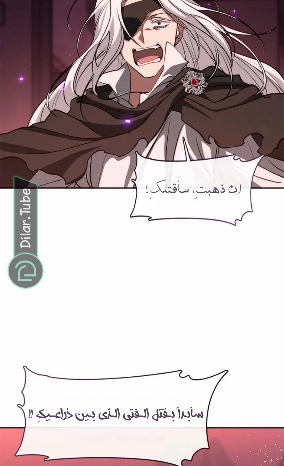 الصفحة 35