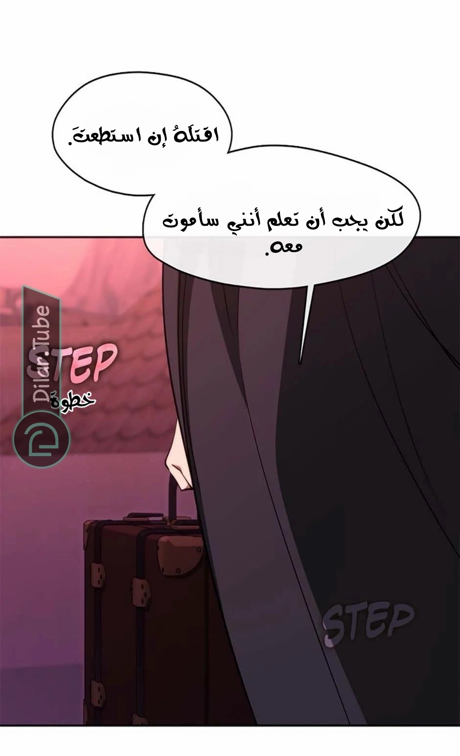 الصفحة 37