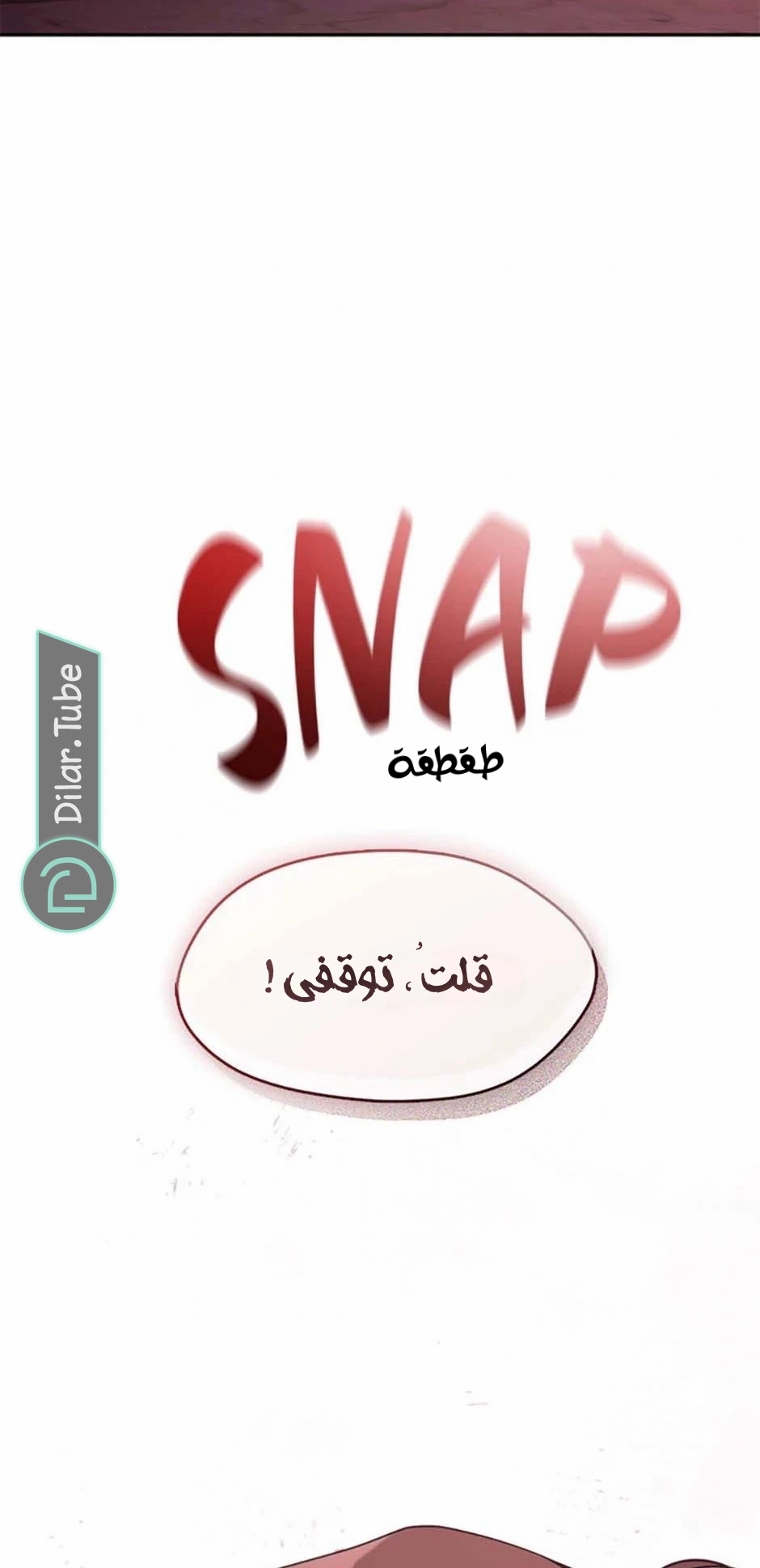 الصفحة 39