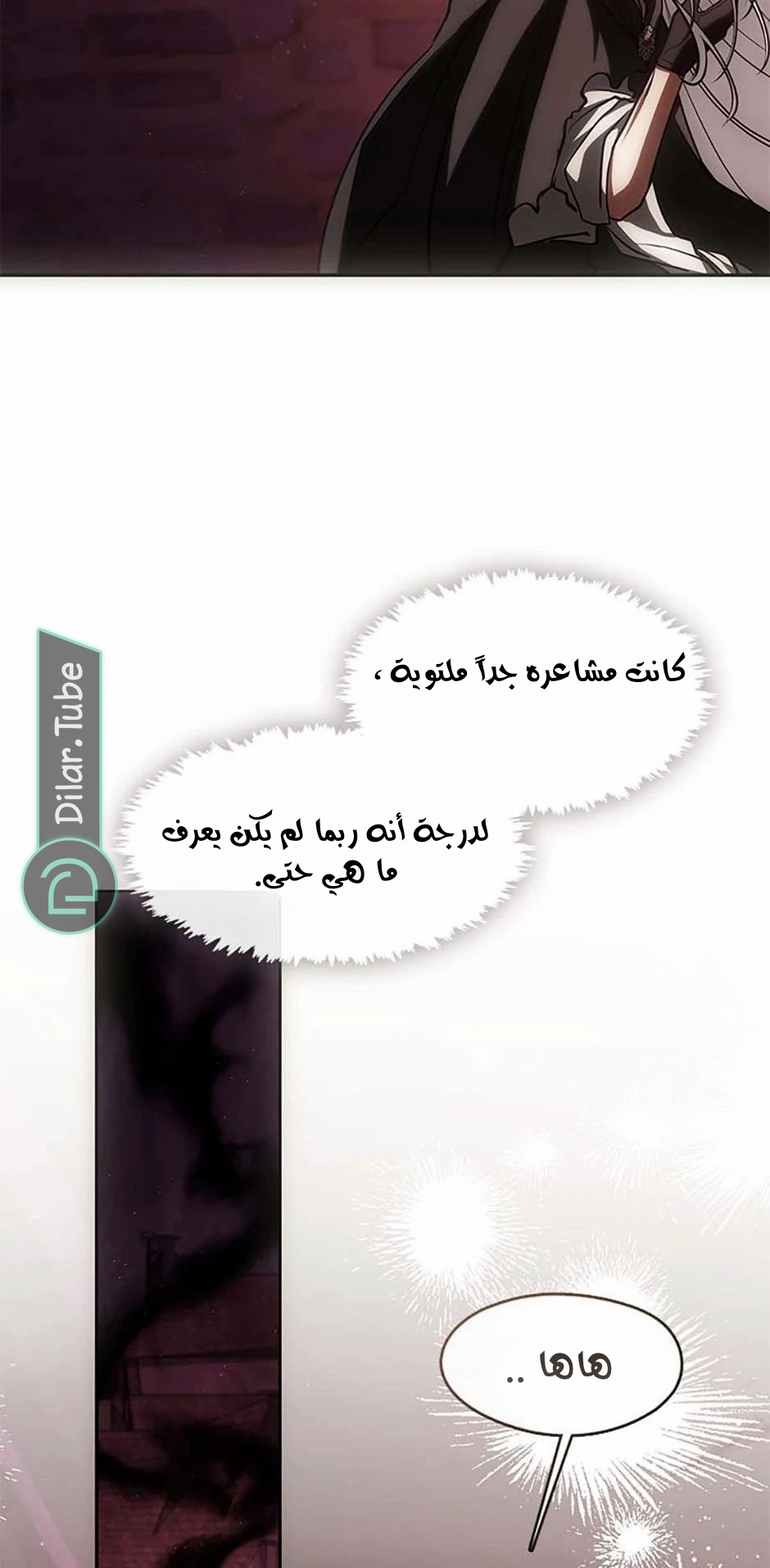 الصفحة 50