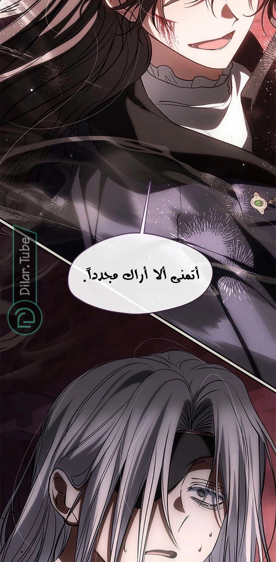 الصفحة 53