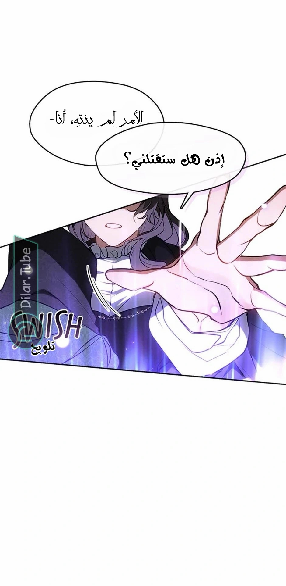الصفحة 57